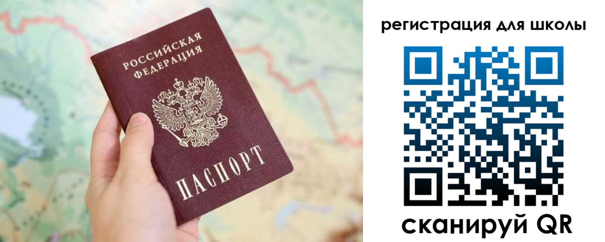 найти адрес прописки в Губахе